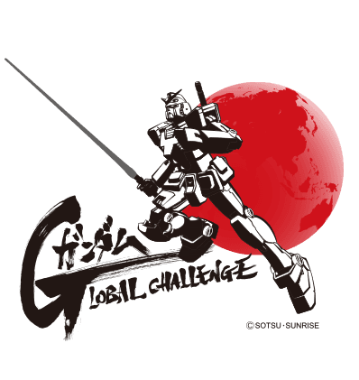Gundam Global Challenge